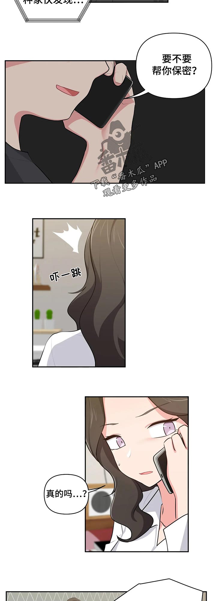 第65章：好了7