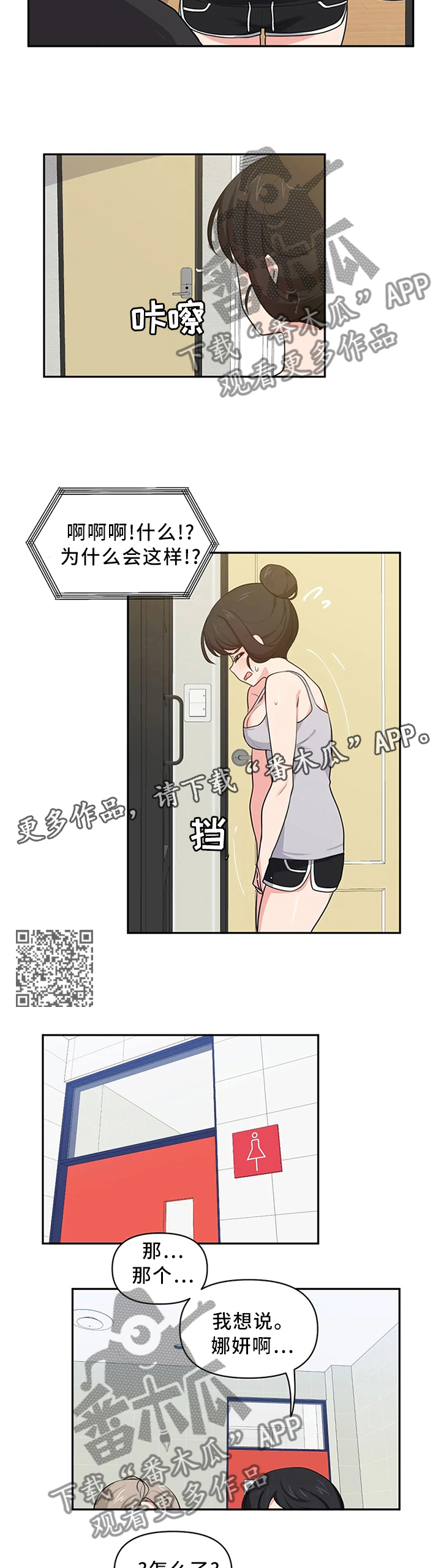 第17章：咨询4