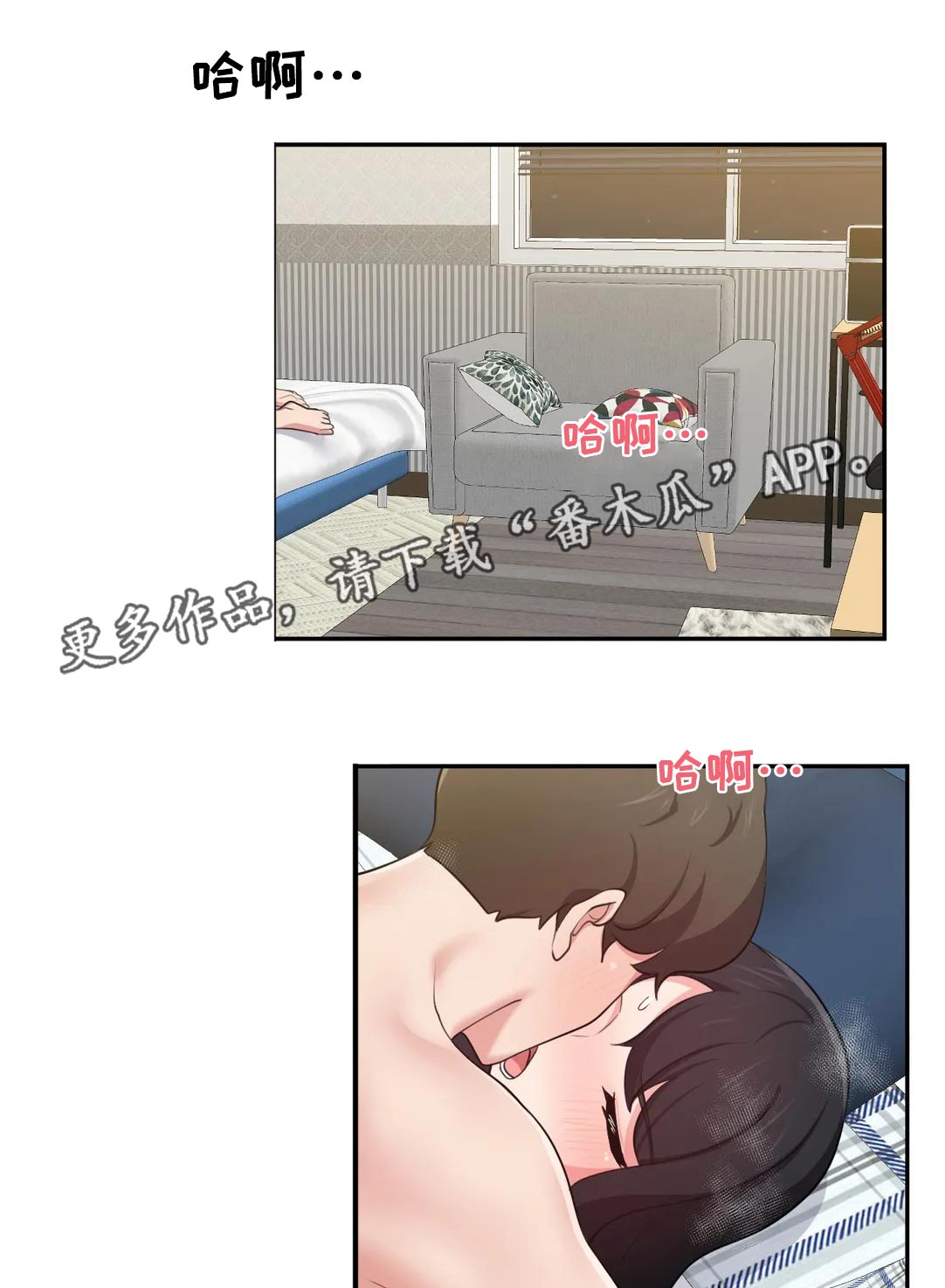 第51章：还是很奇怪0