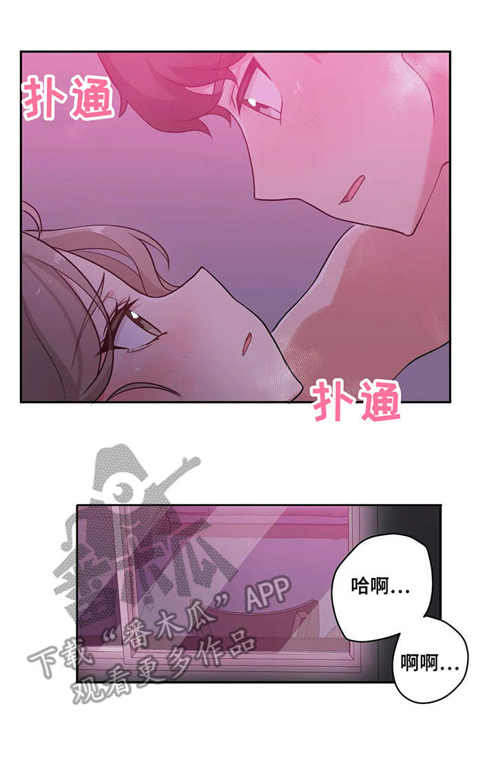 第4章：忘记了1