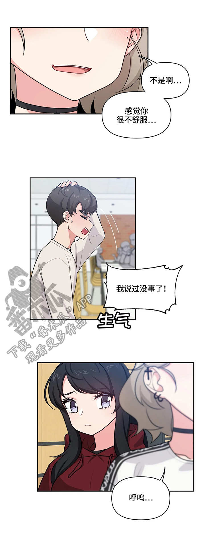 第11章：捉弄8