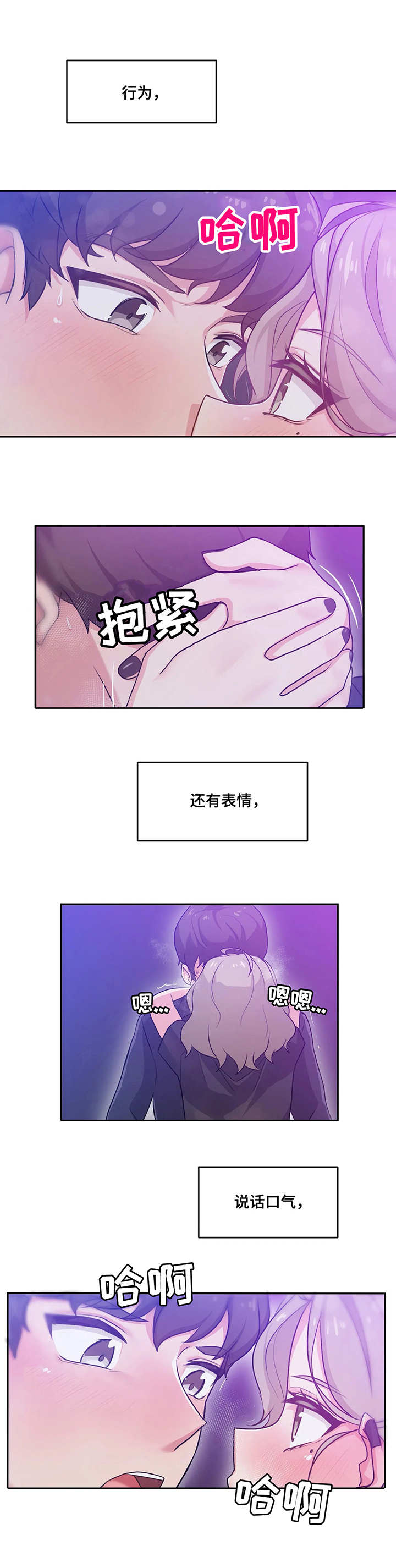 第3章：酒店0