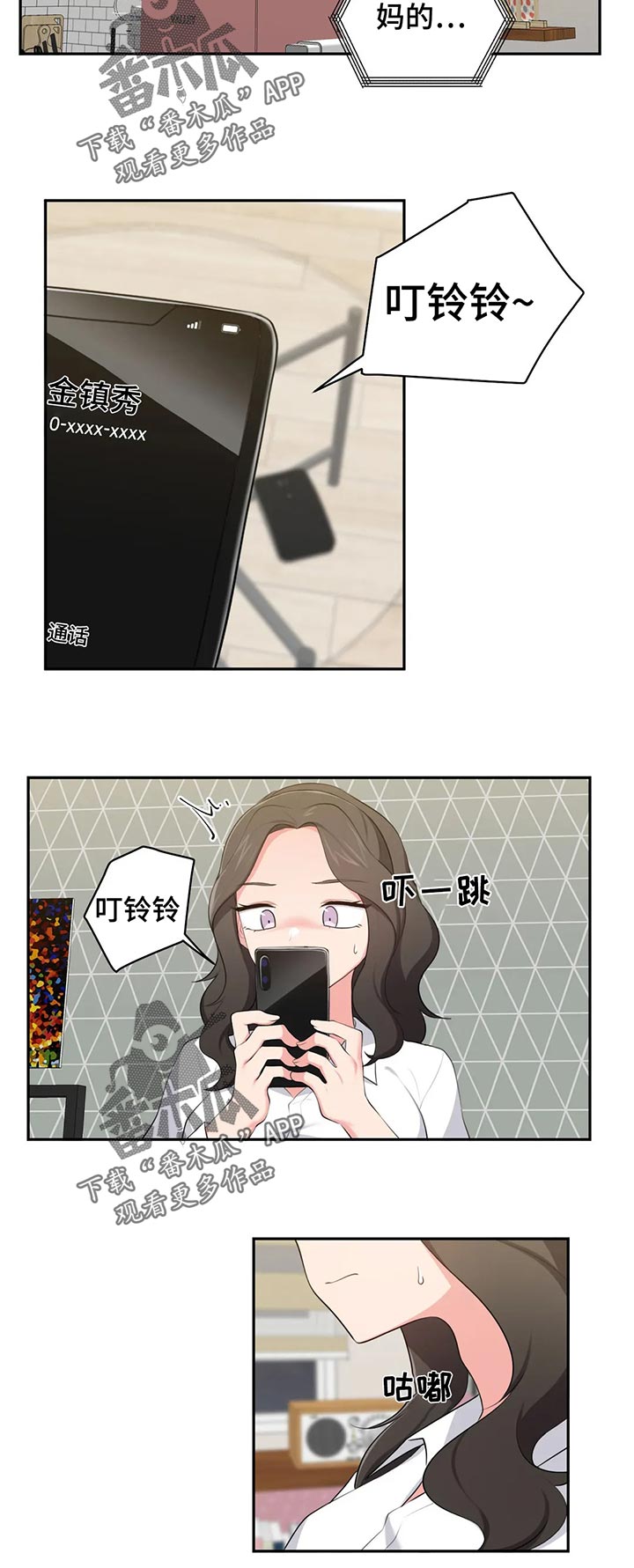 第65章：好了5