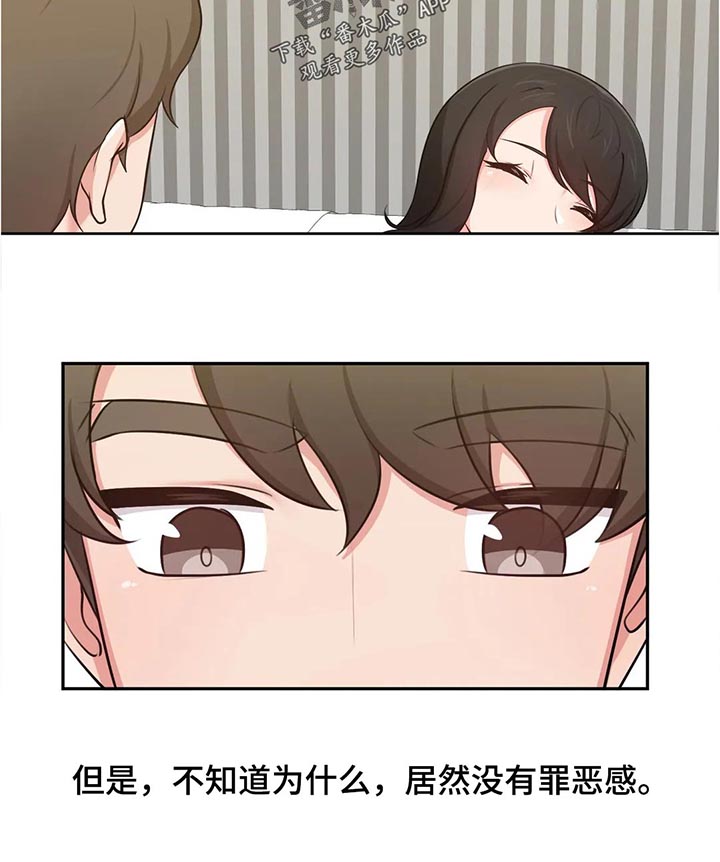第39章：好奇怪11