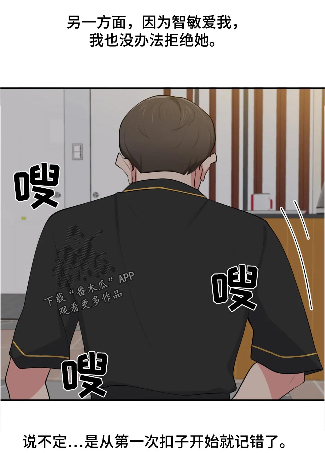第63章：没意思10