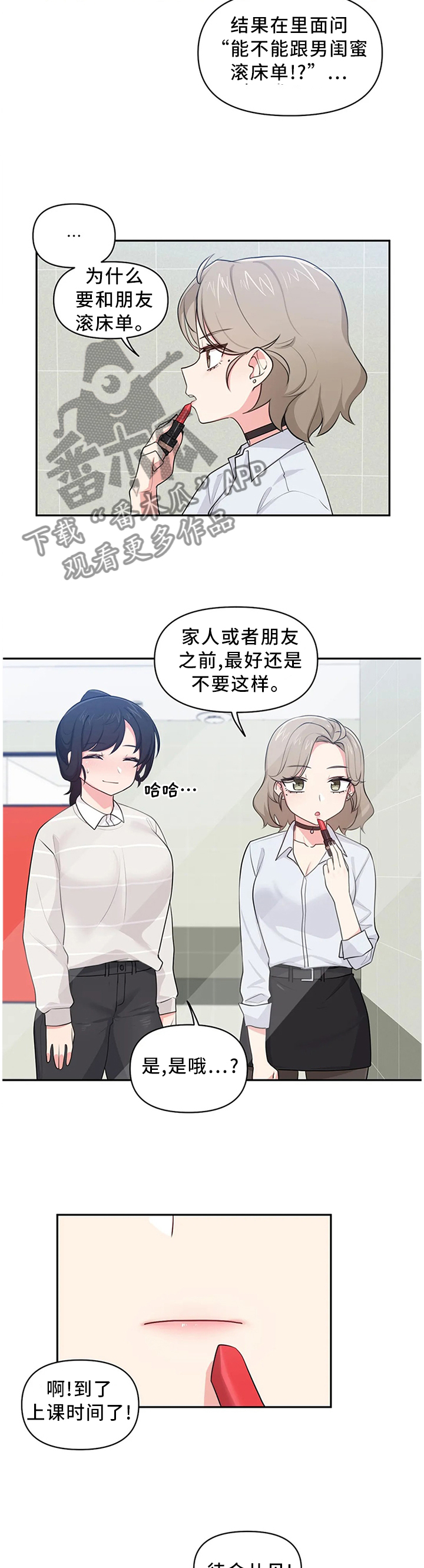 第18章：纠缠1