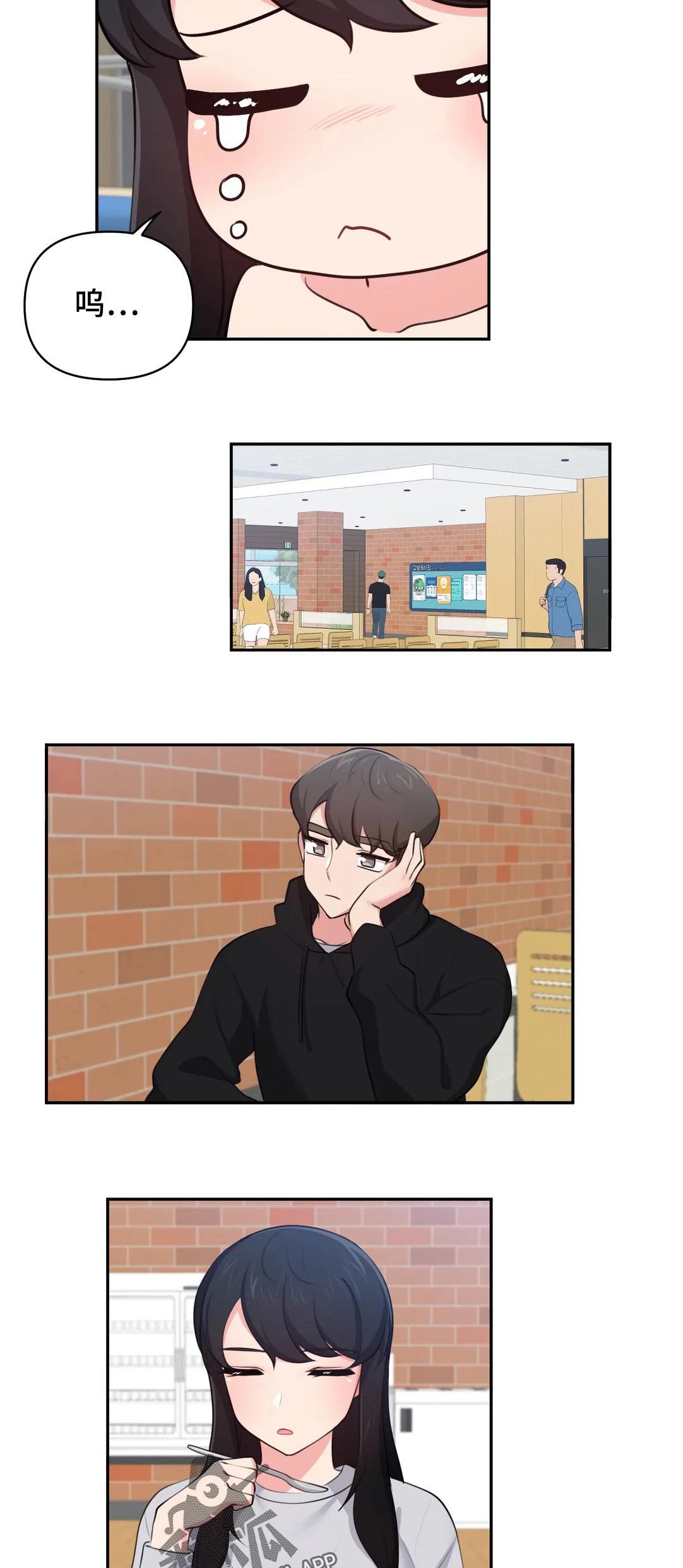 第51章：还是很奇怪7