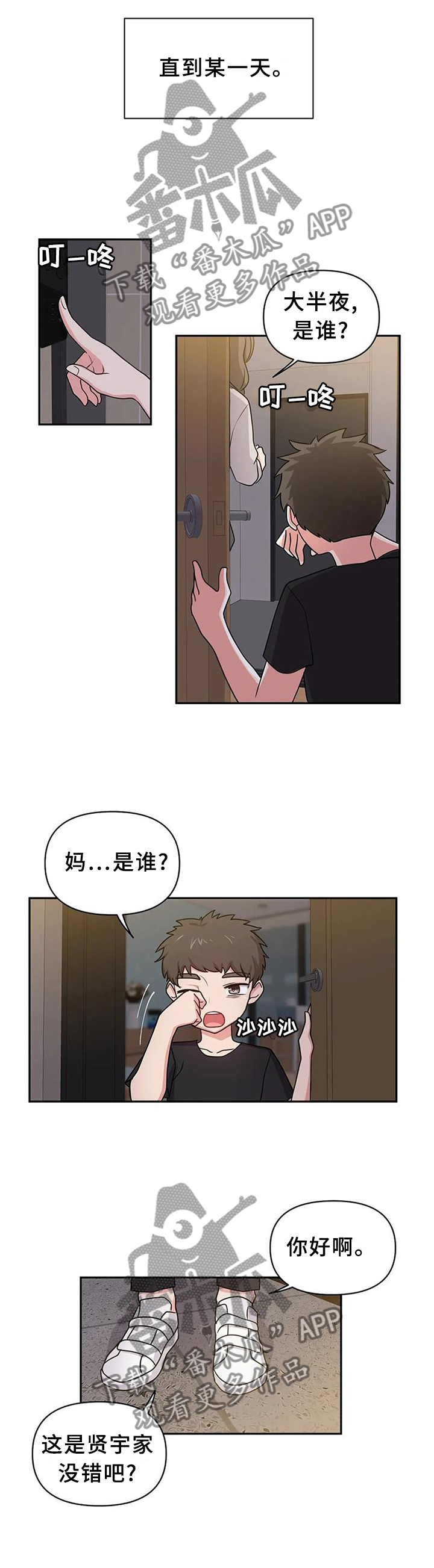 第21章：熟悉1