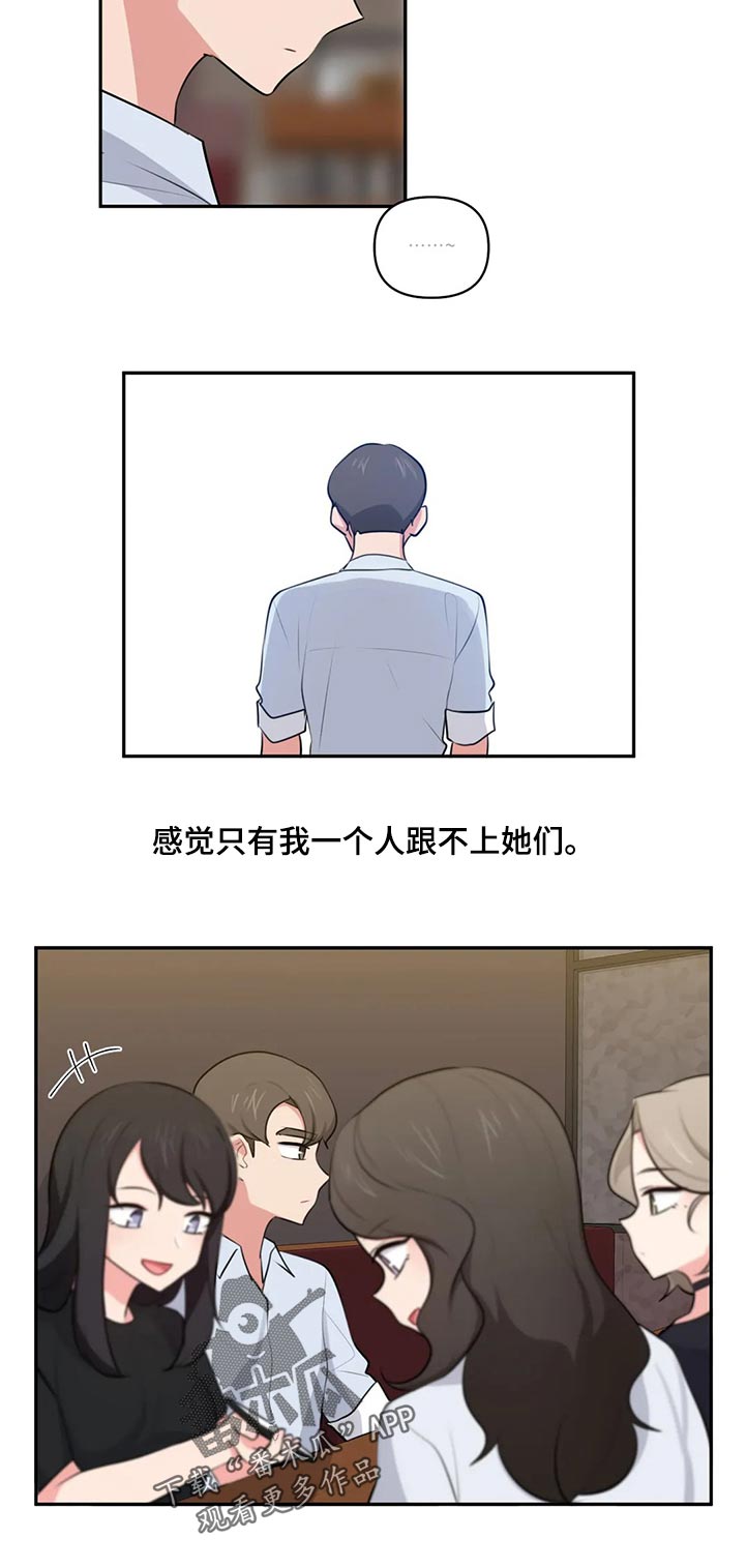 第77章：磕头认罪7