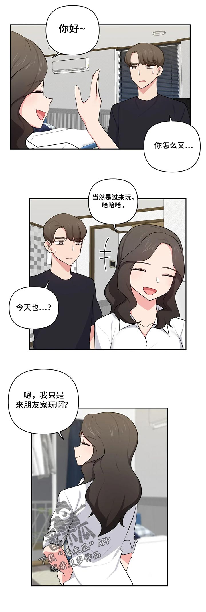 第72章：开玩笑11