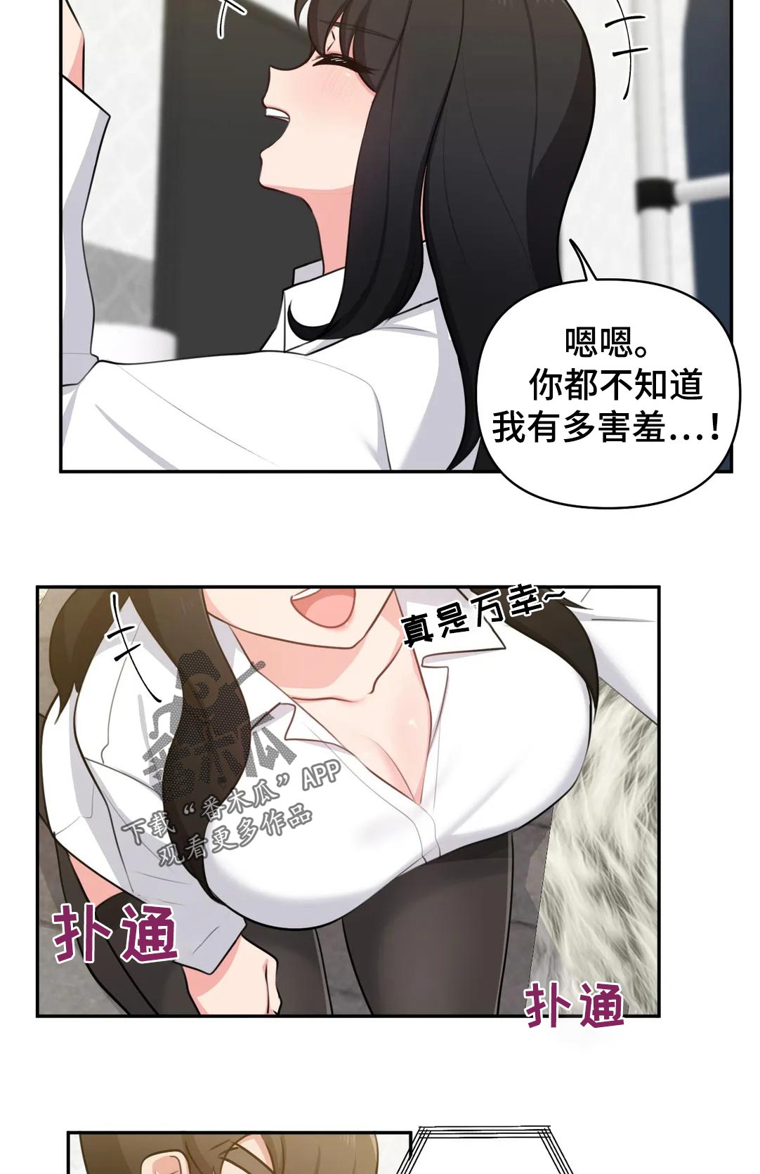 第52章：没有机会7