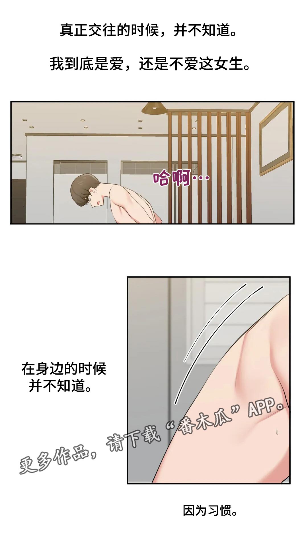 第62章：秘密6