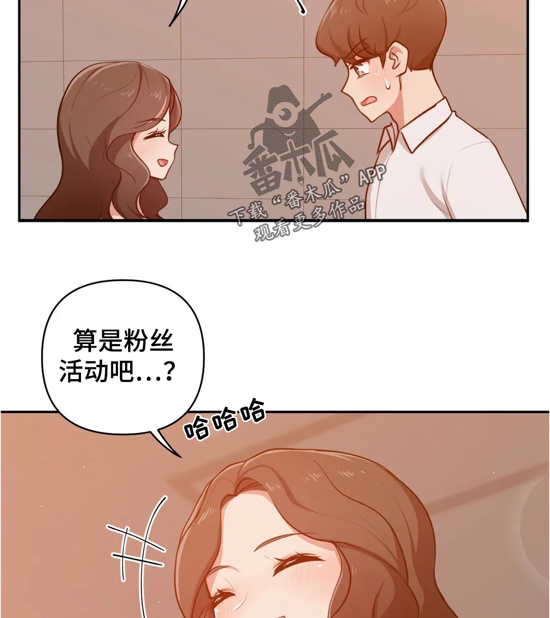 第49章：爱好9