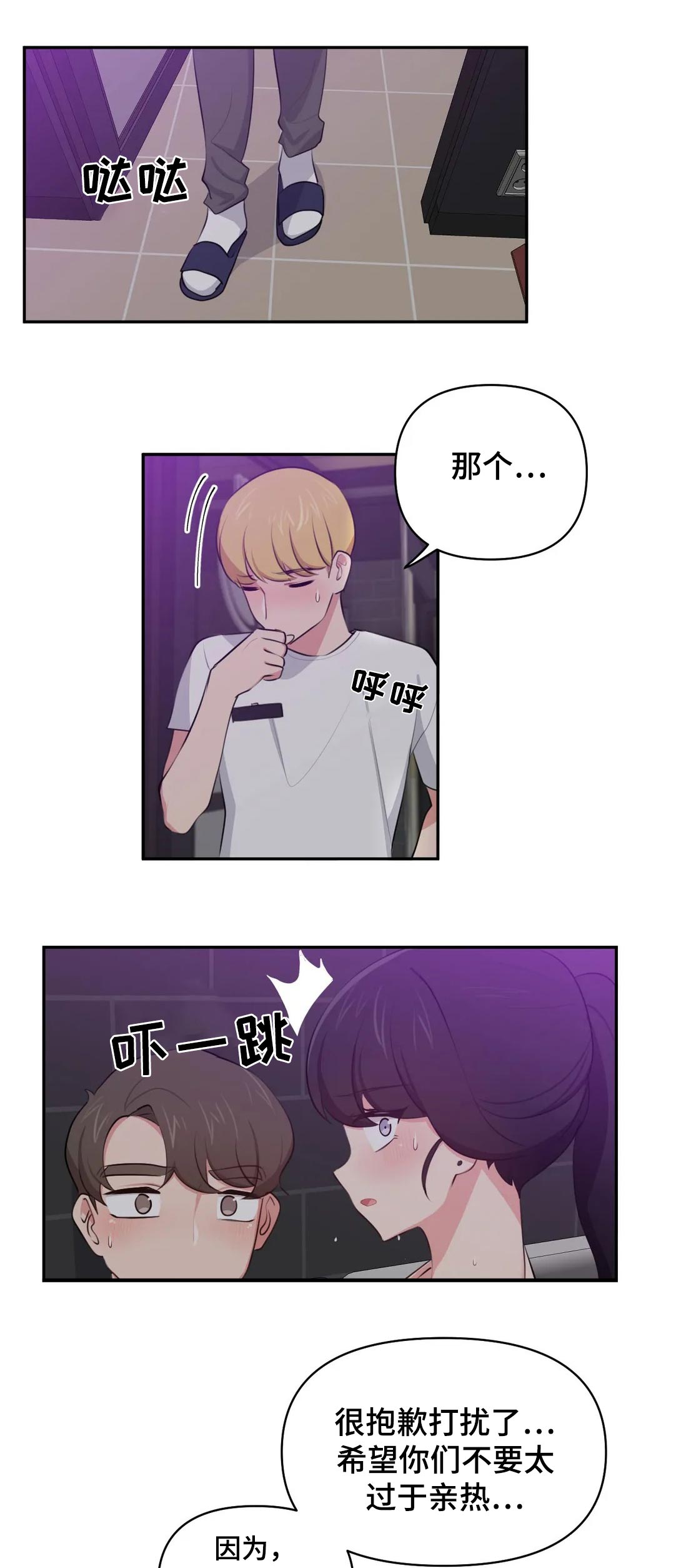 第60章：提醒1