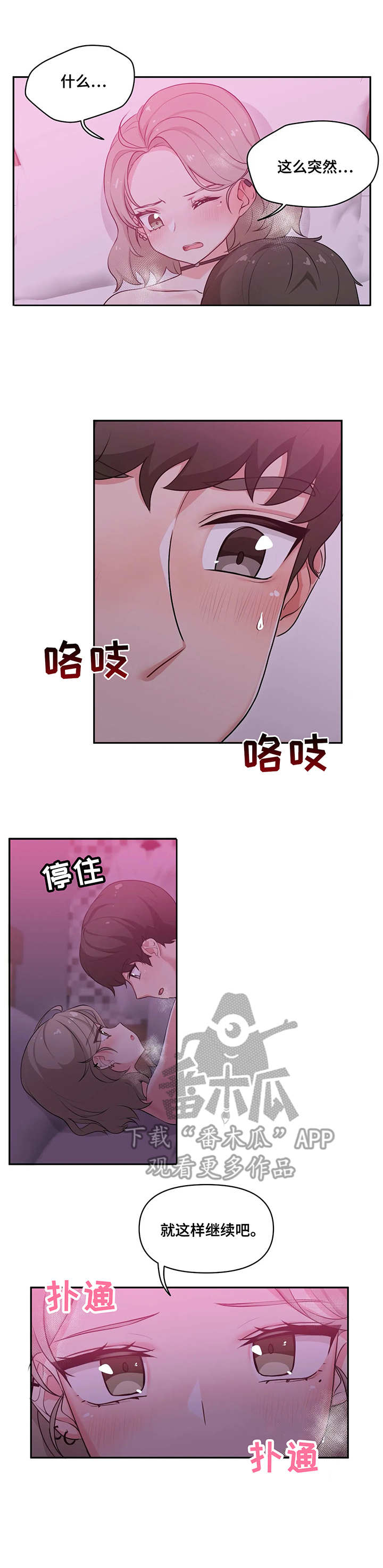 第4章：忘记了0
