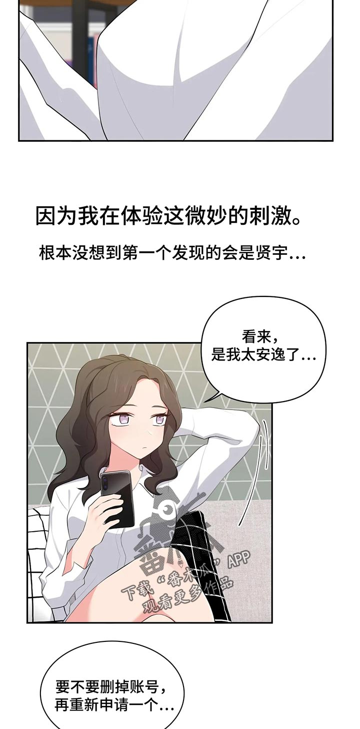 第64章：丢人9