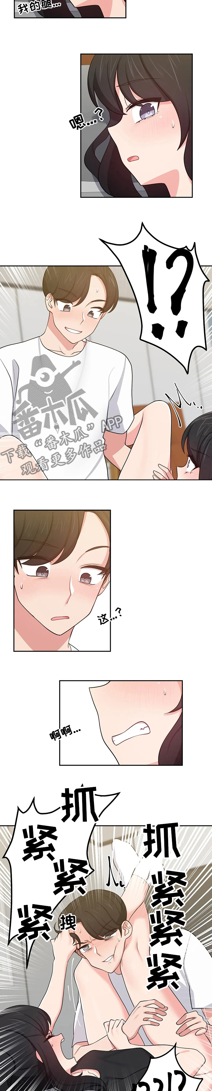 第28章：算什么3