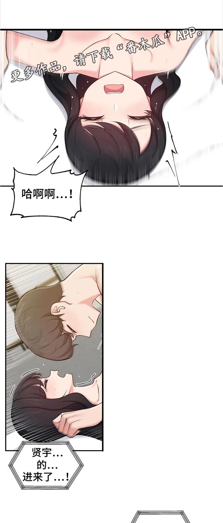 第39章：好奇怪0
