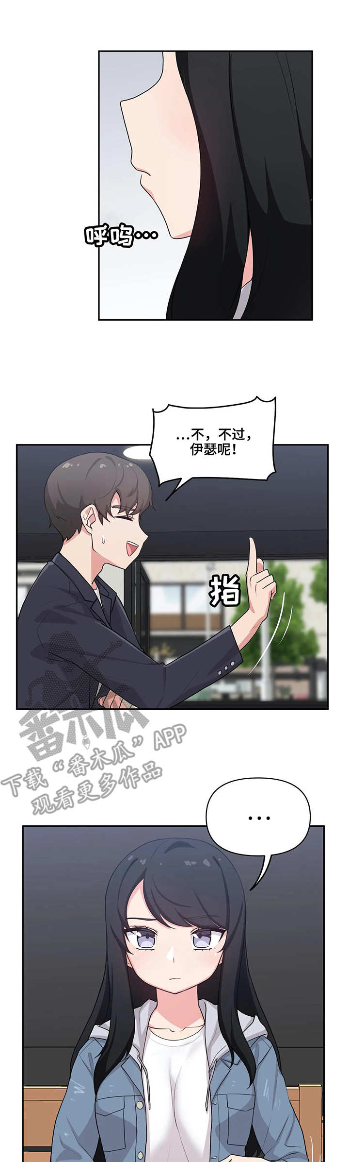 第5章：变化3