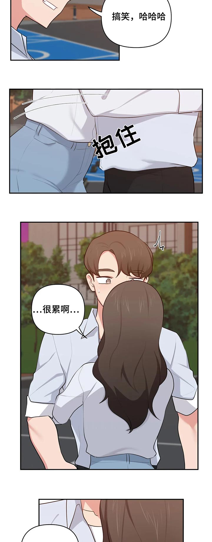 第69章：手机在那9
