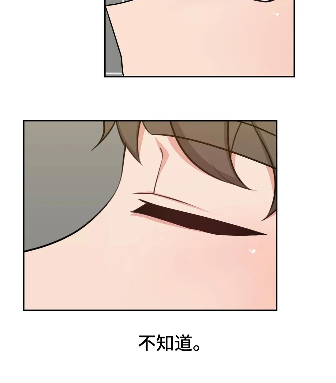 第61章：新婚夫妻11