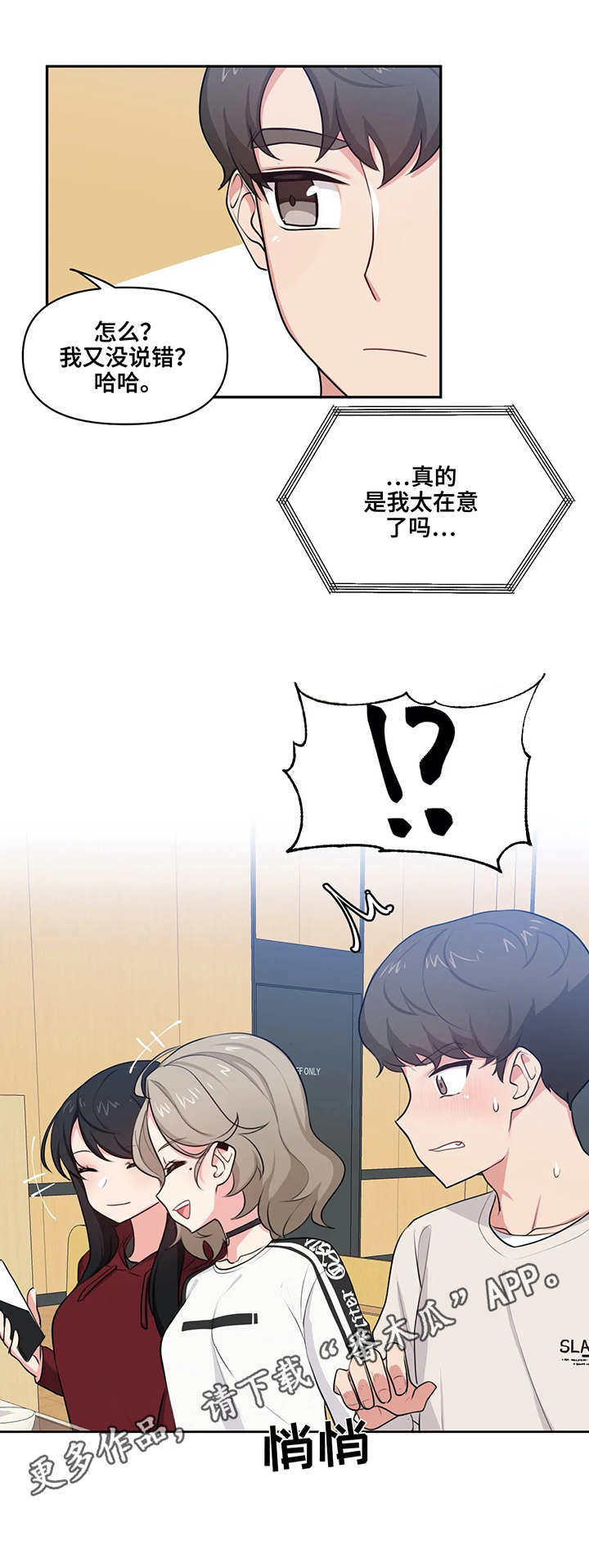 第10章：小动作6