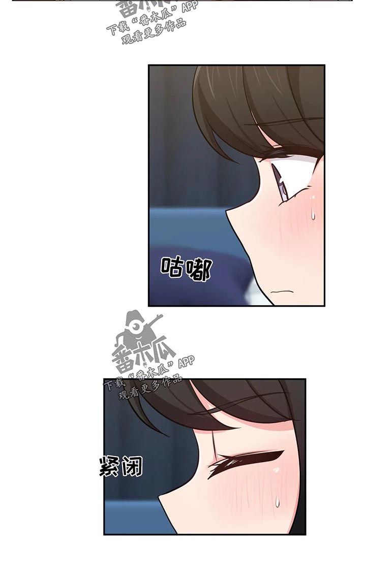第38章：逃离日常11