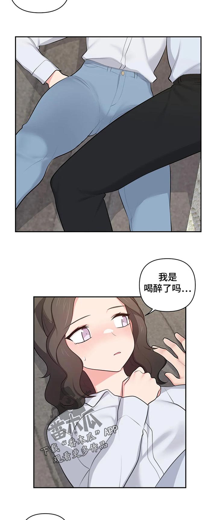 第71章：过去看看10