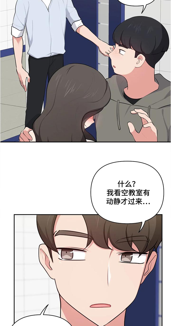 第68章：威胁4