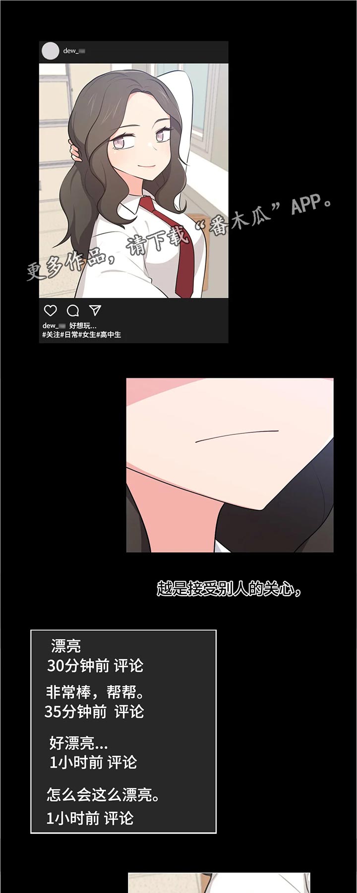第67章：空虚感0