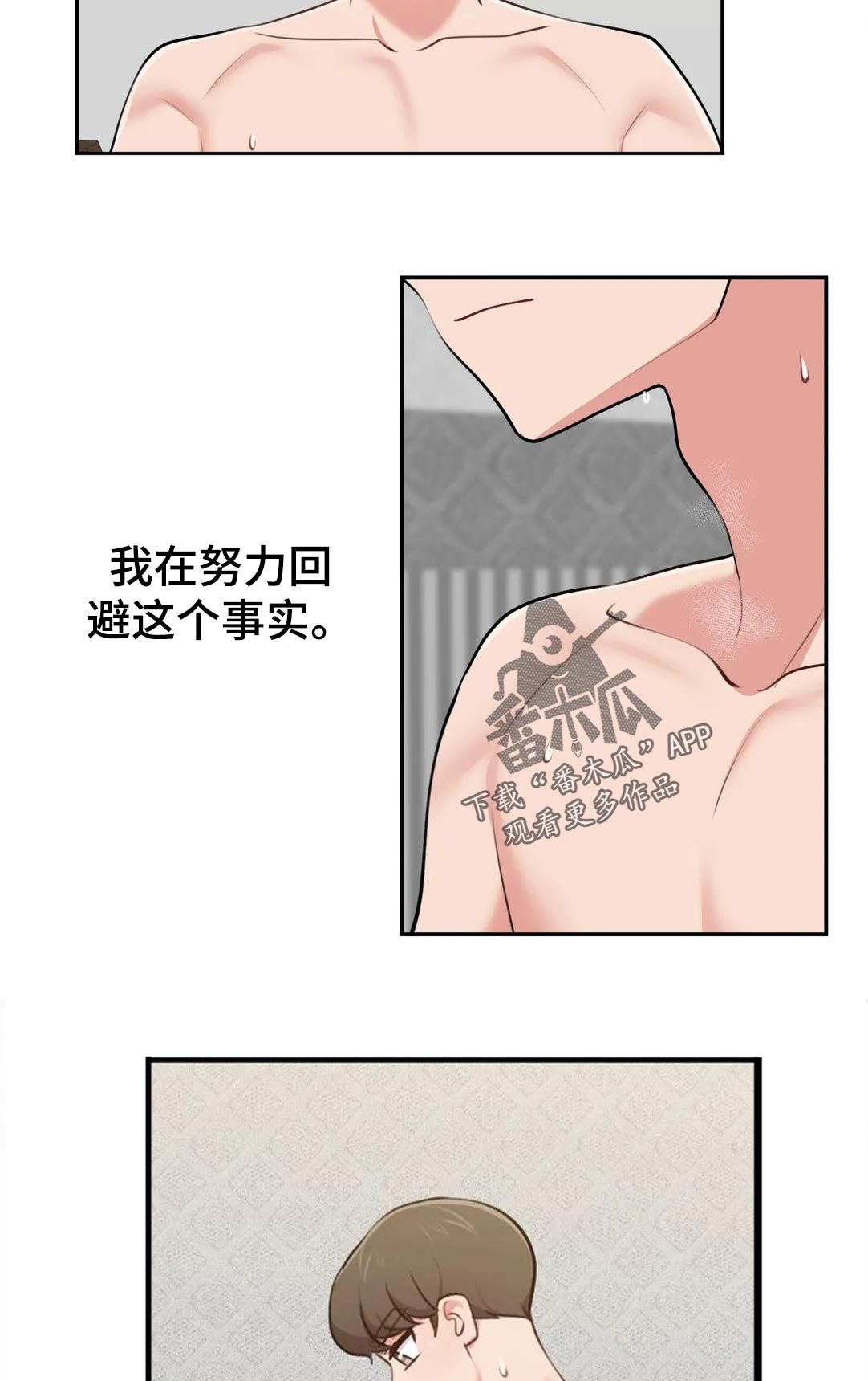 第55章：有句话想跟你说...9