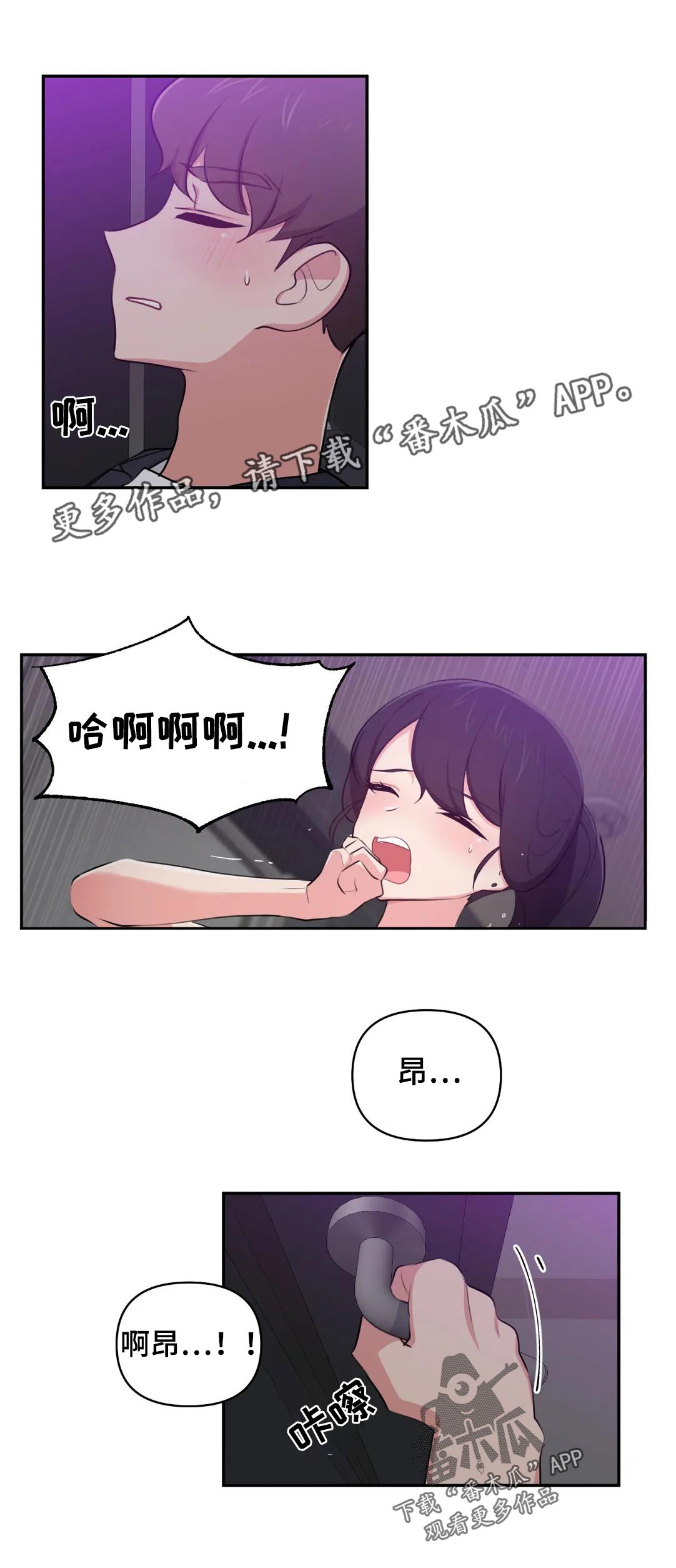 第60章：提醒0