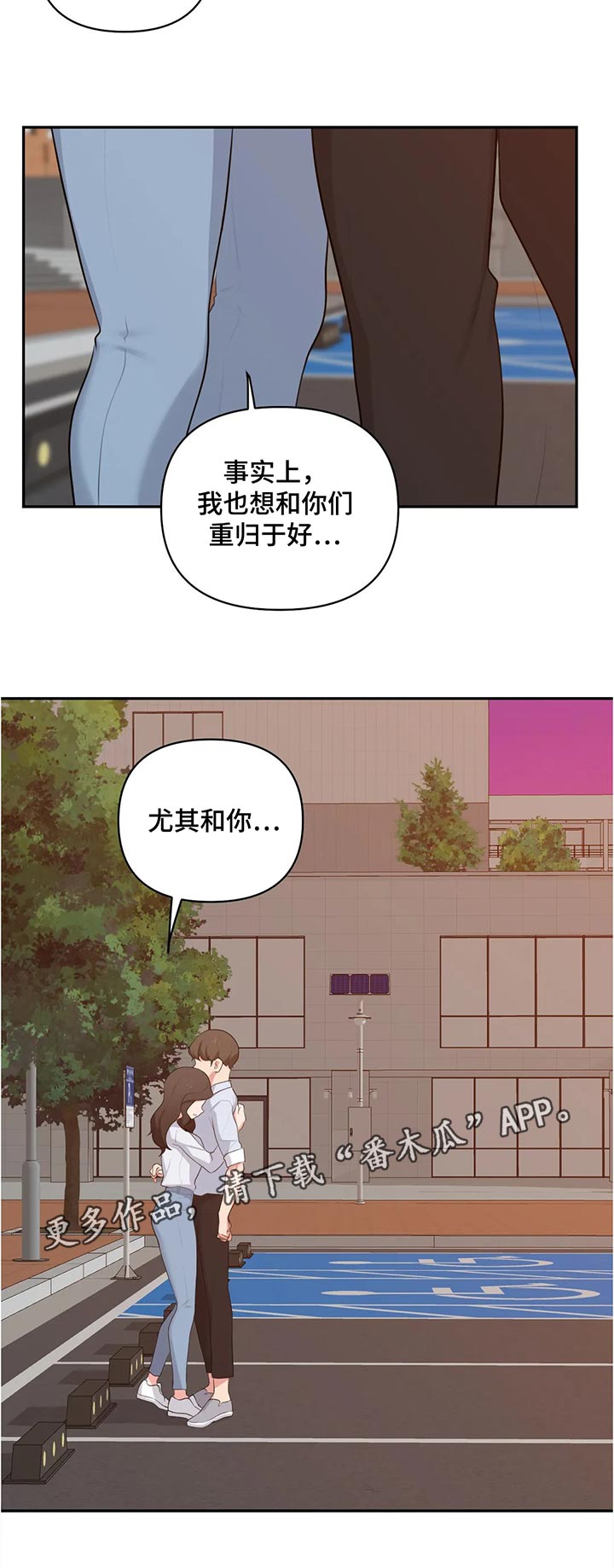 第69章：手机在那11