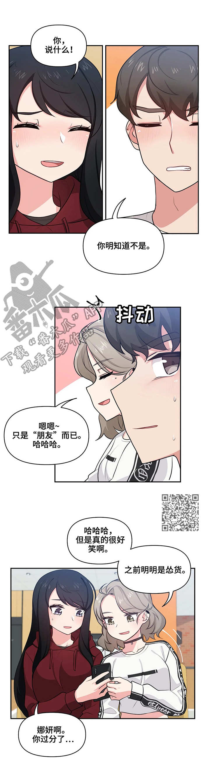第10章：小动作5