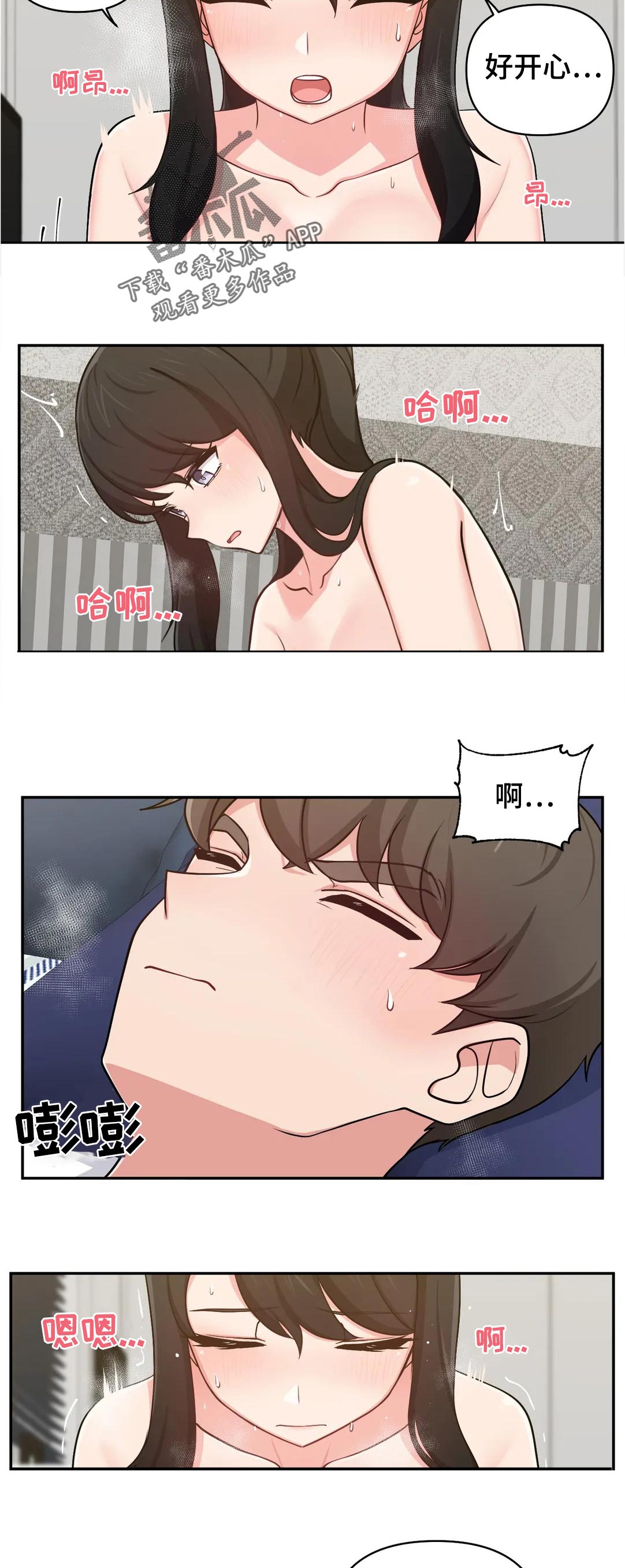 第42章：为什么会变成这样1