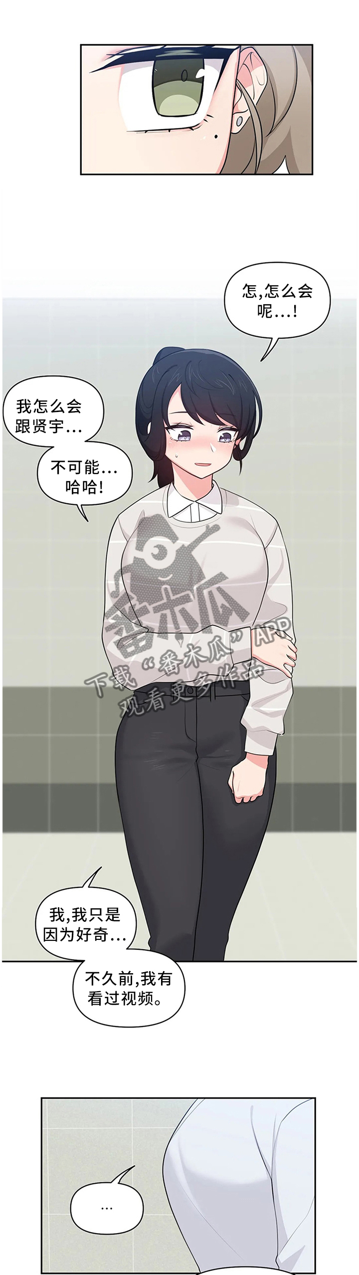 第18章：纠缠0