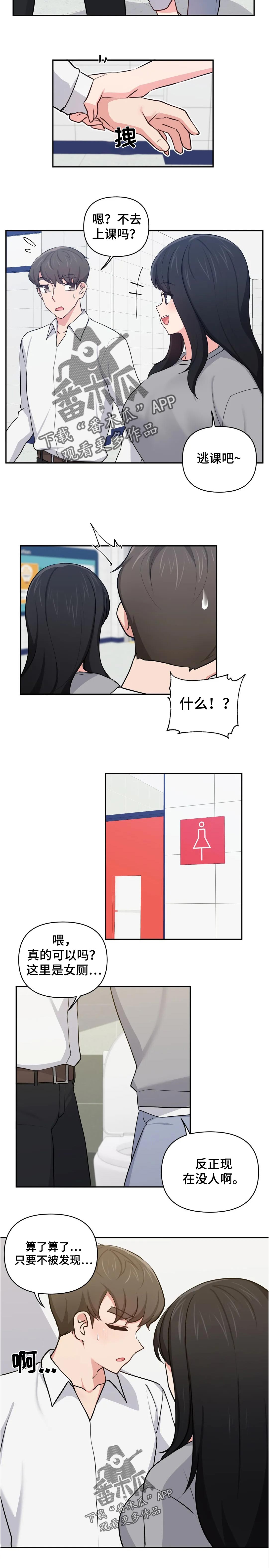 第43章：抱歉3
