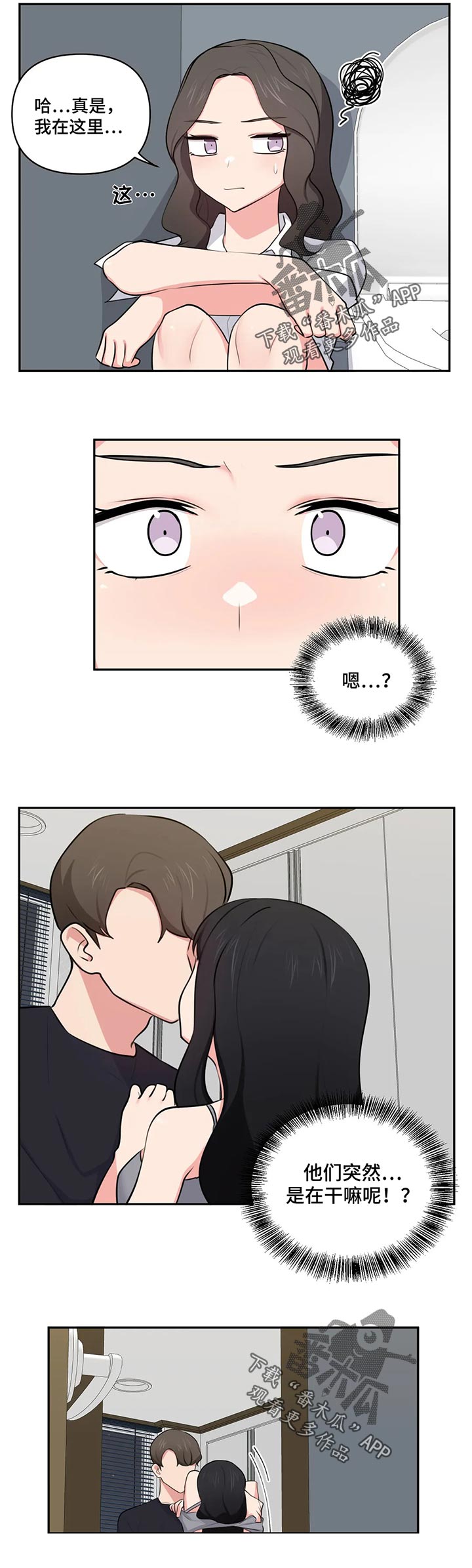 第73章：羡慕11