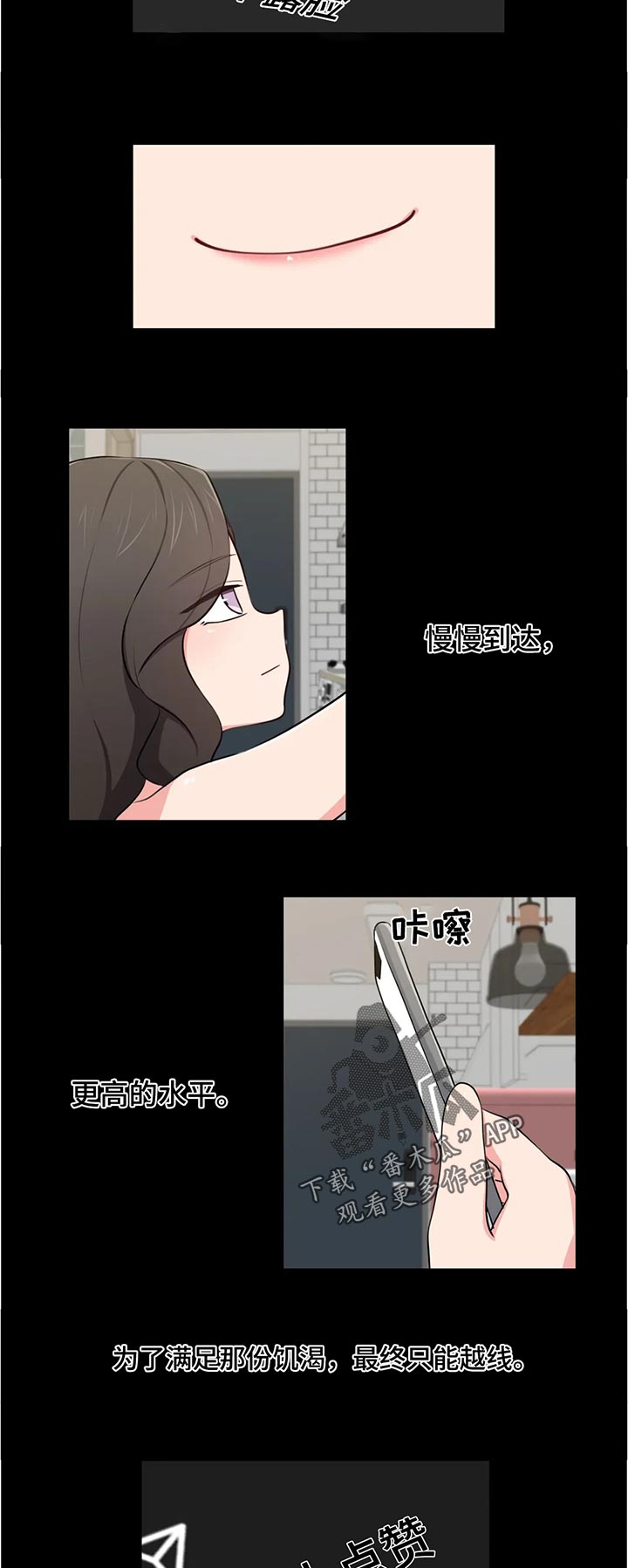 第67章：空虚感3