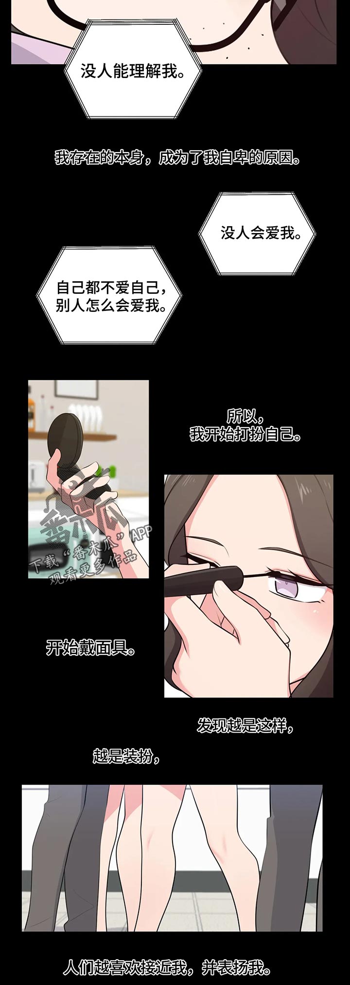 第66章：原因7