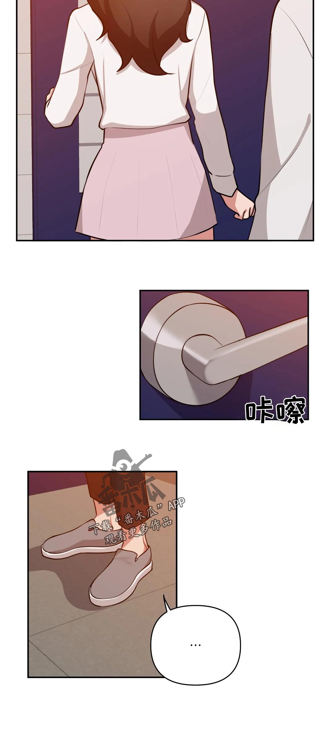 第50章：帮你什么11