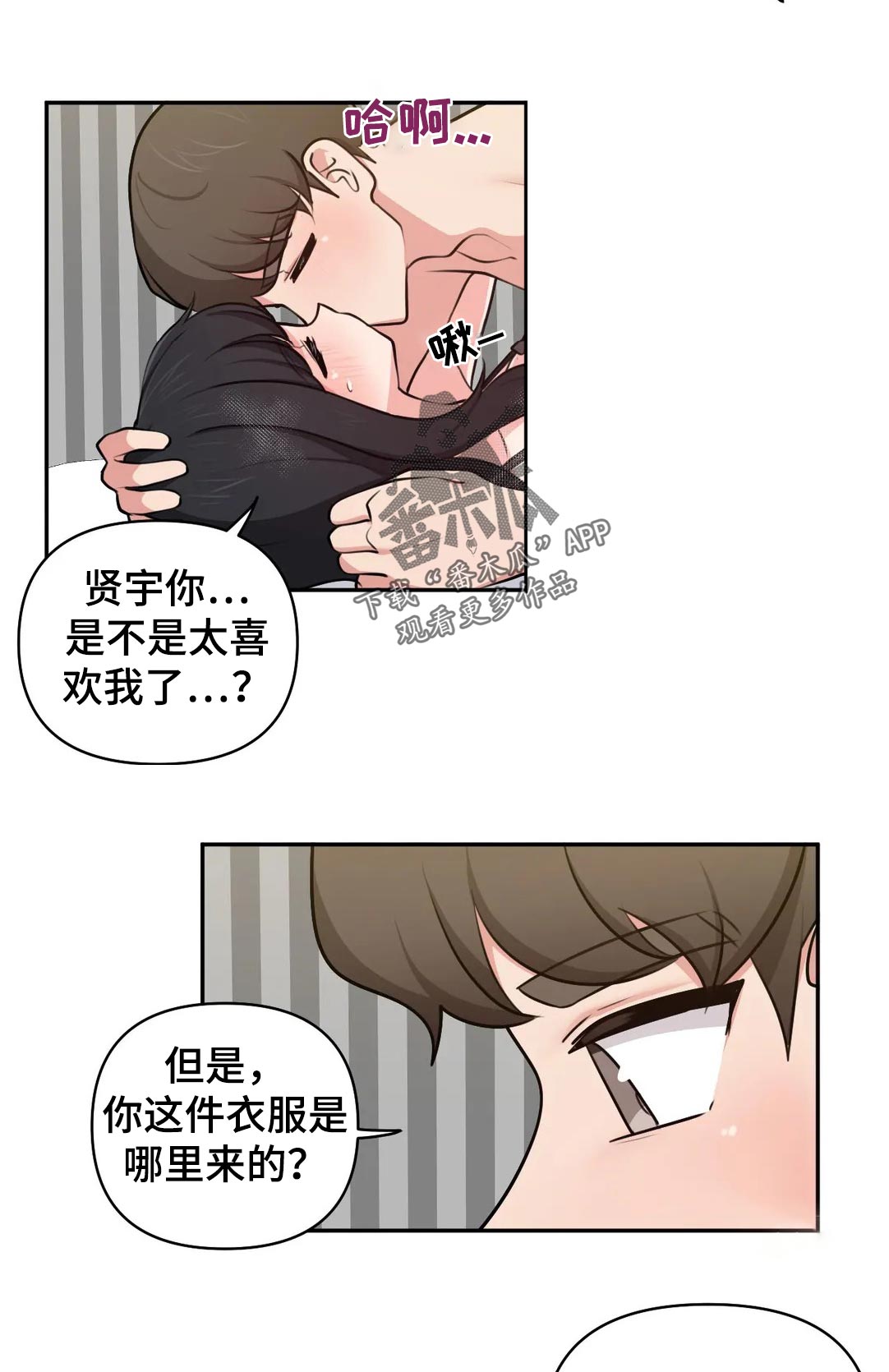 第52章：没有机会9