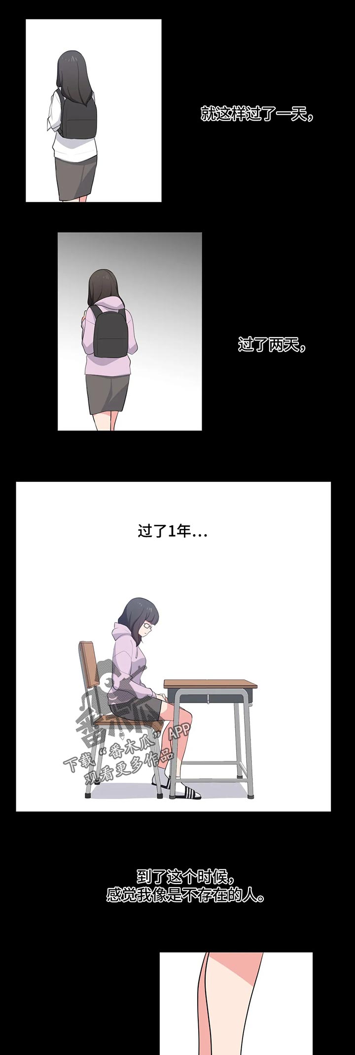第66章：原因4