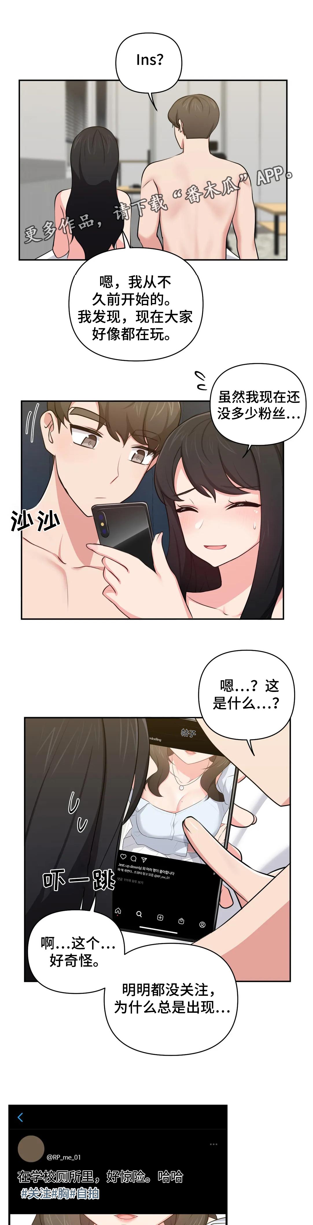 第47章：罪恶感4