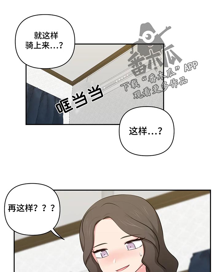 第75章：我也是6