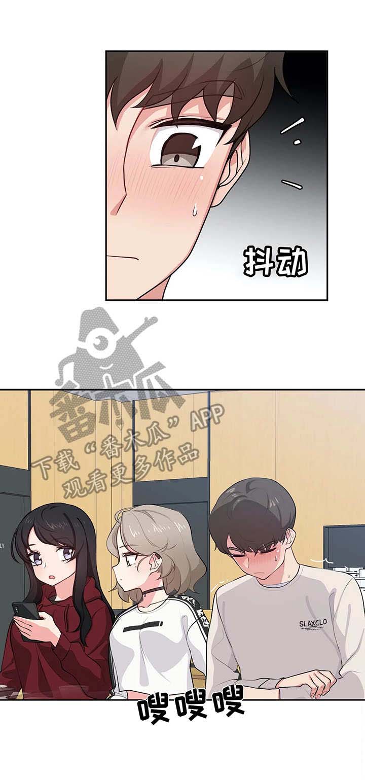 第11章：捉弄0