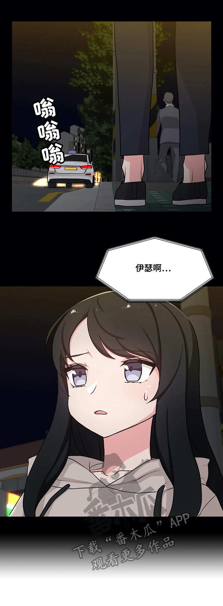 第5章：变化8
