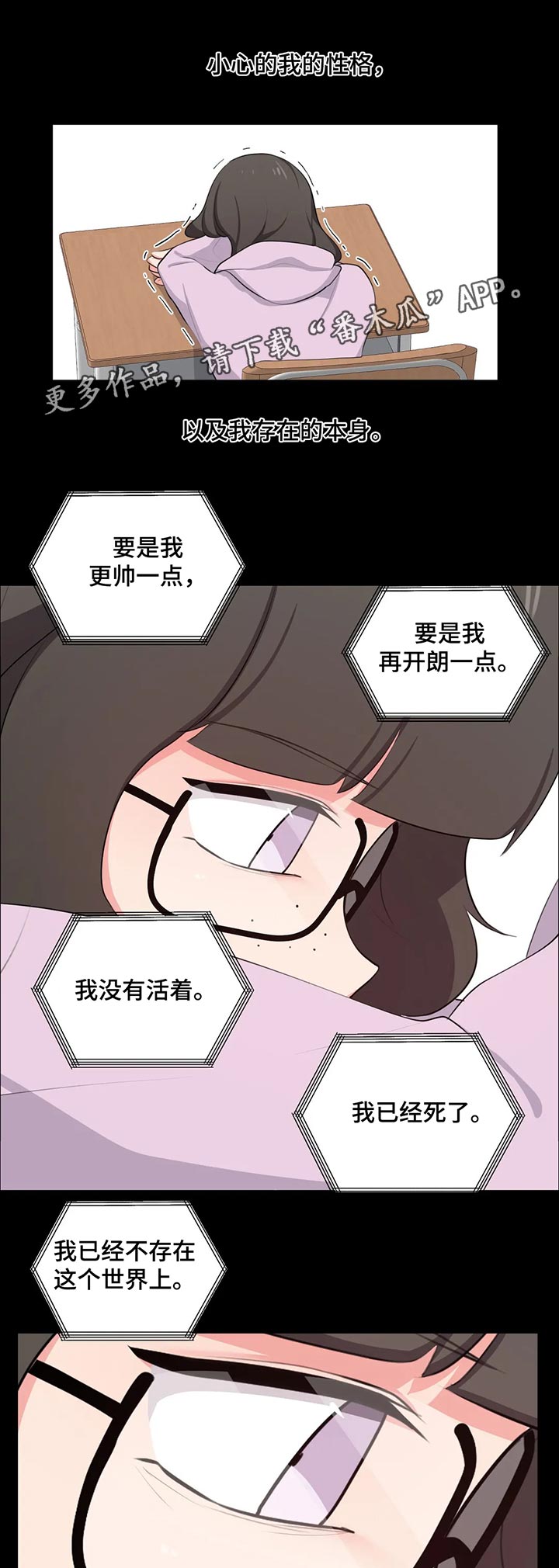 第66章：原因6