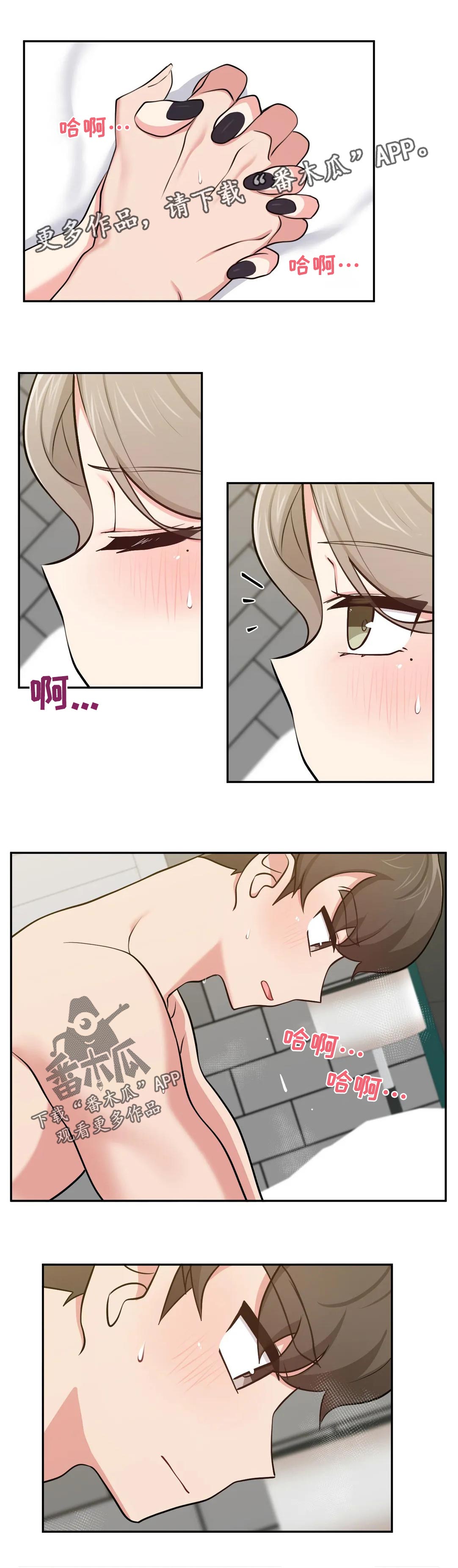 第41章：在想什么0