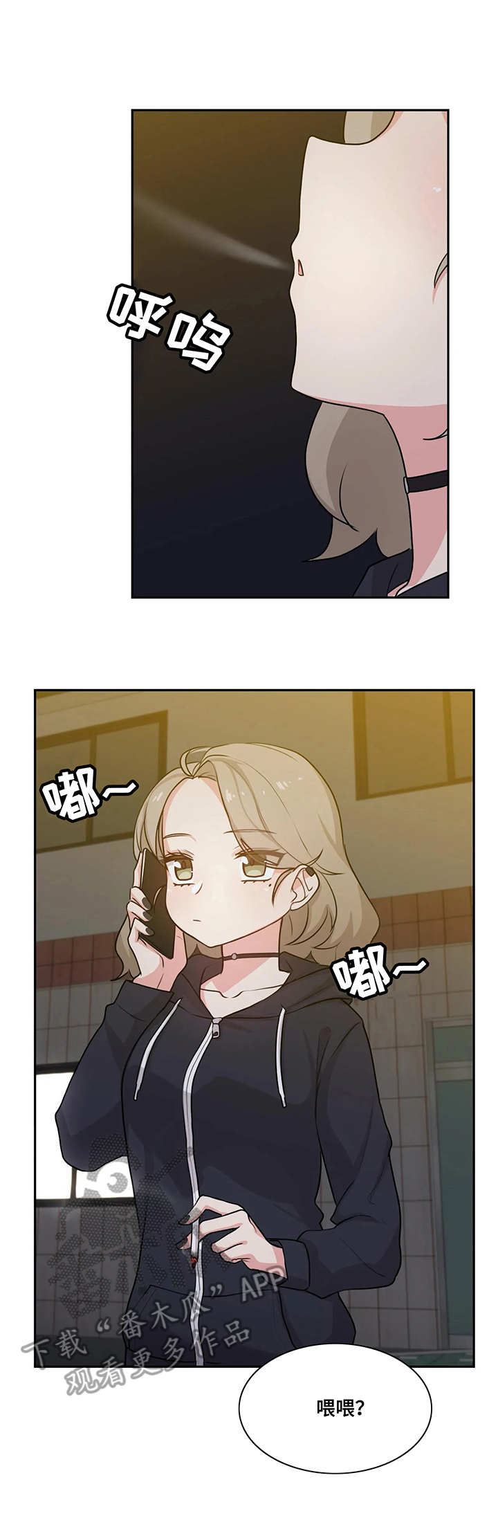 第6章：判若两人9